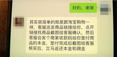 3天被套26万​，21岁大学生绝望跳楼​：我忽然懂了可怜人的可悲之处