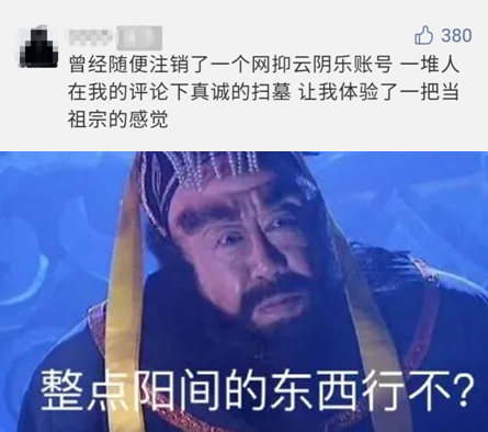 抑郁症成了财富密码，是谁在不怀好抑