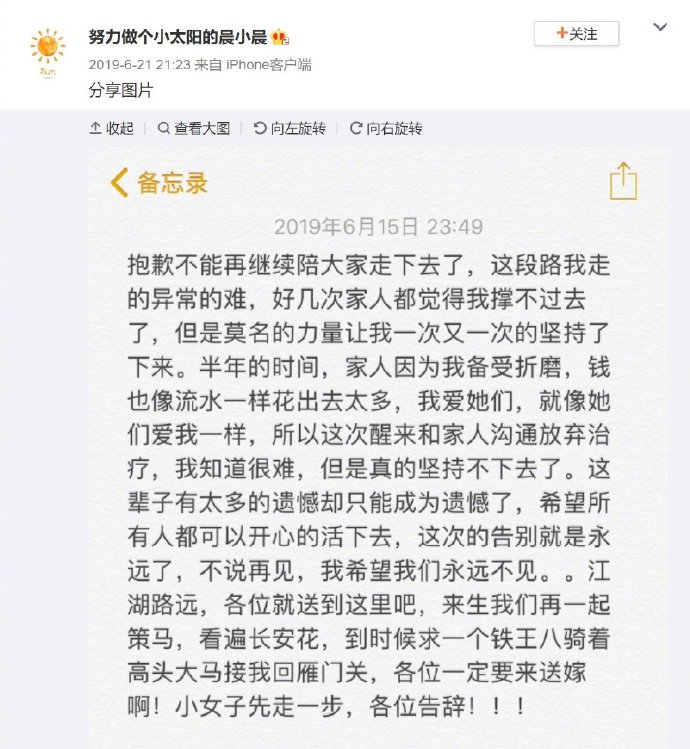 抑郁症成了财富密码，是谁在不怀好抑