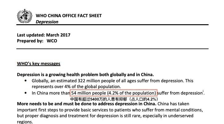 抑郁症成了财富密码，是谁在不怀好抑