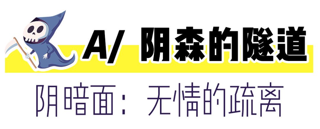 恐怖心理测试 | 一张图揭露你内心深处不为人知的阴暗面