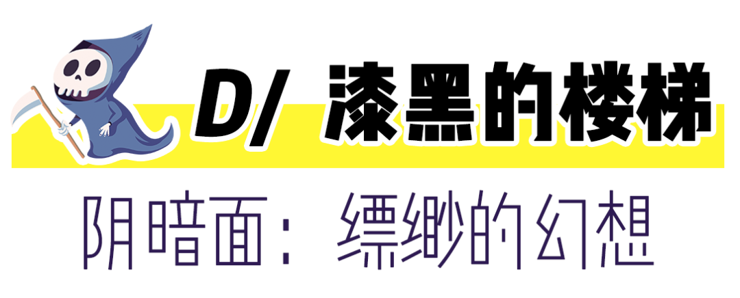 恐怖心理测试 | 一张图揭露你内心深处不为人知的阴暗面