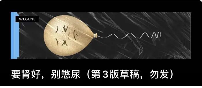 憋屎47天，身体会发生什么可怕变化？