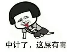 憋屎47天，身体会发生什么可怕变化？