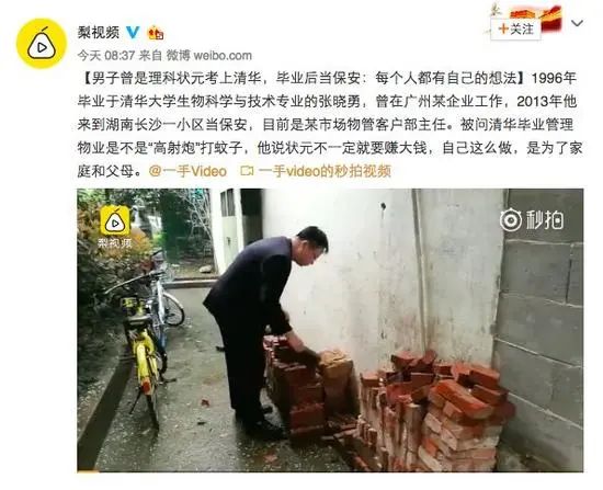 含冤27年无罪释放，前妻改嫁：不知他人苦，莫笑他人贫