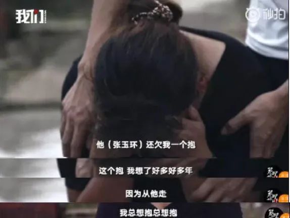 含冤27年无罪释放，前妻改嫁：不知他人苦，莫笑他人贫