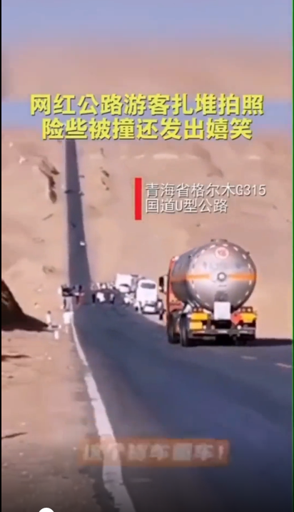 网红公路拿命拍照，女孩天台玩“死亡游戏”为什么我孩子追捧网红