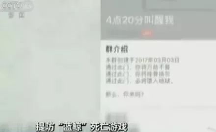 网红公路拿命拍照，女孩天台玩“死亡游戏”为什么我孩子追捧网红
