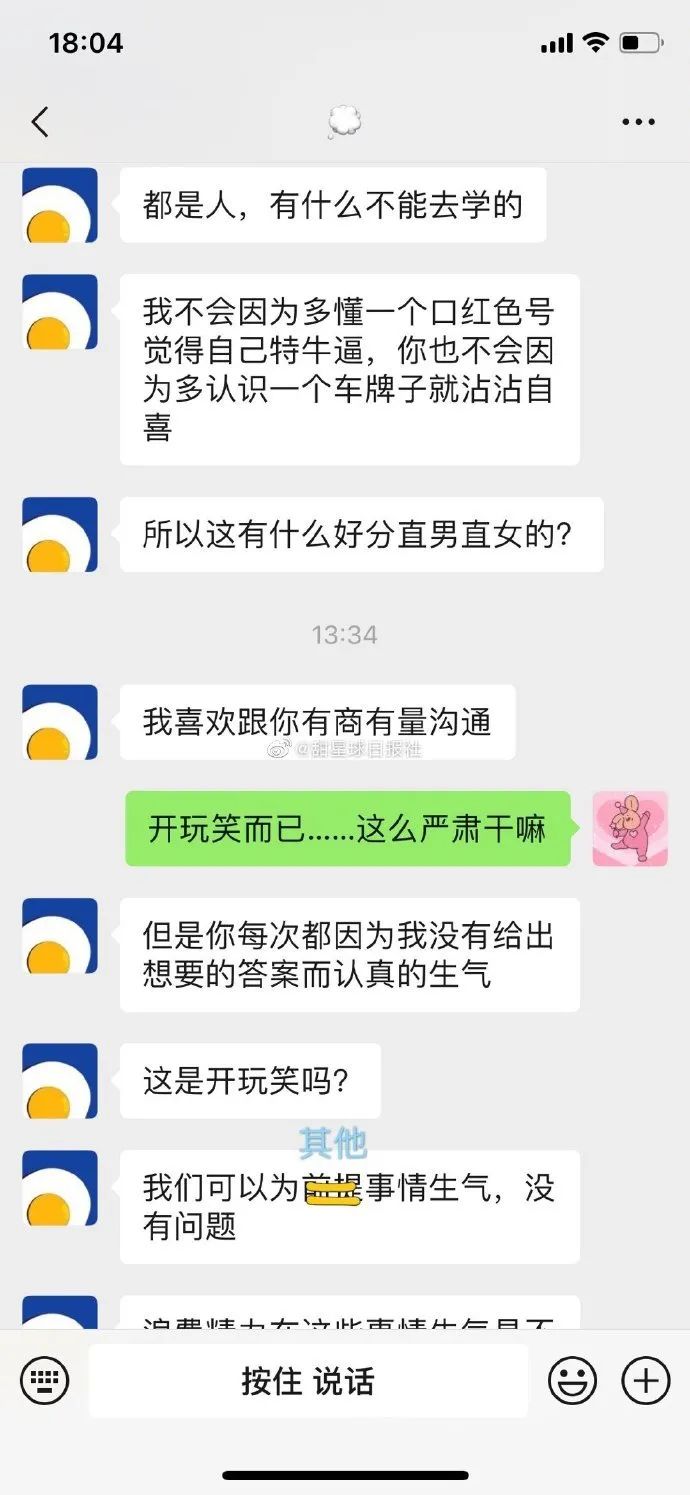 男友对求生欲测试的看法？成熟的男生太吸引人了