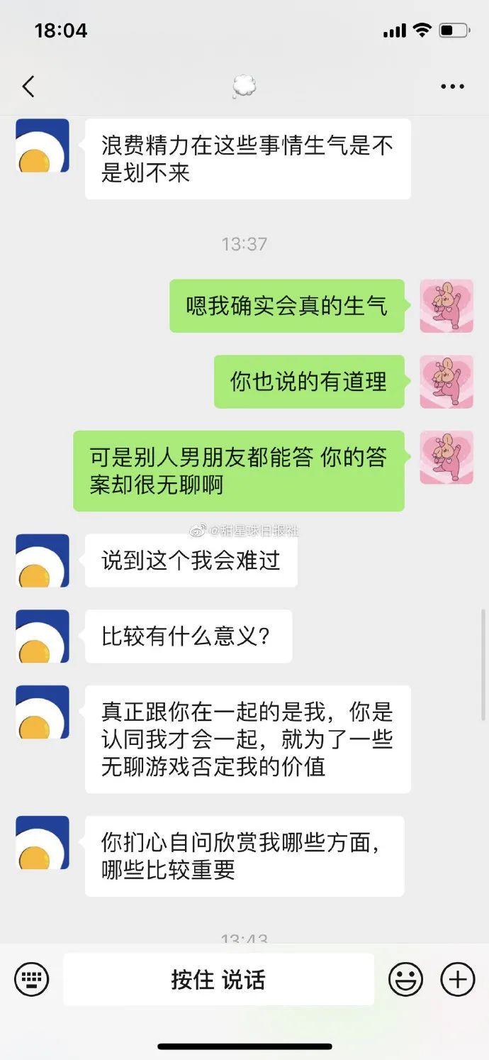 男友对求生欲测试的看法？成熟的男生太吸引人了