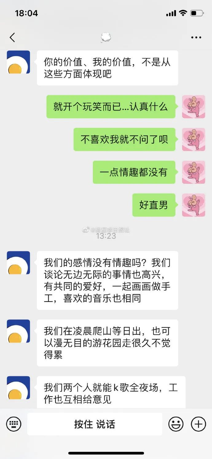 男友对求生欲测试的看法？成熟的男生太吸引人了