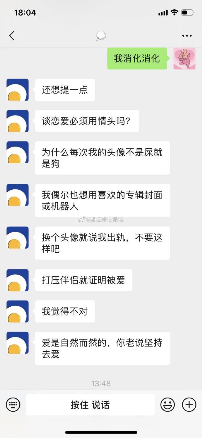 男友对求生欲测试的看法？成熟的男生太吸引人了