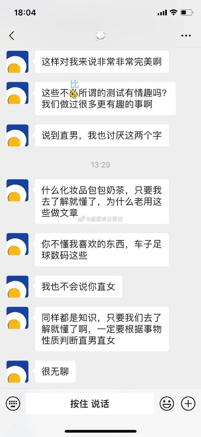 男友对求生欲测试的看法？成熟的男生太吸引人了