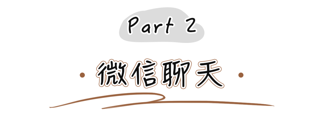 2021年最受男生欢迎的女生类型，你绝对猜不到