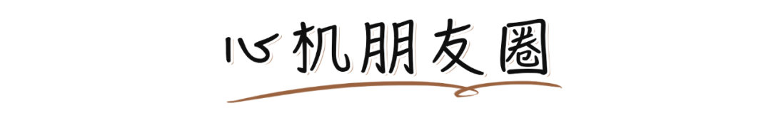 2021年最受男生欢迎的女生类型，你绝对猜不到