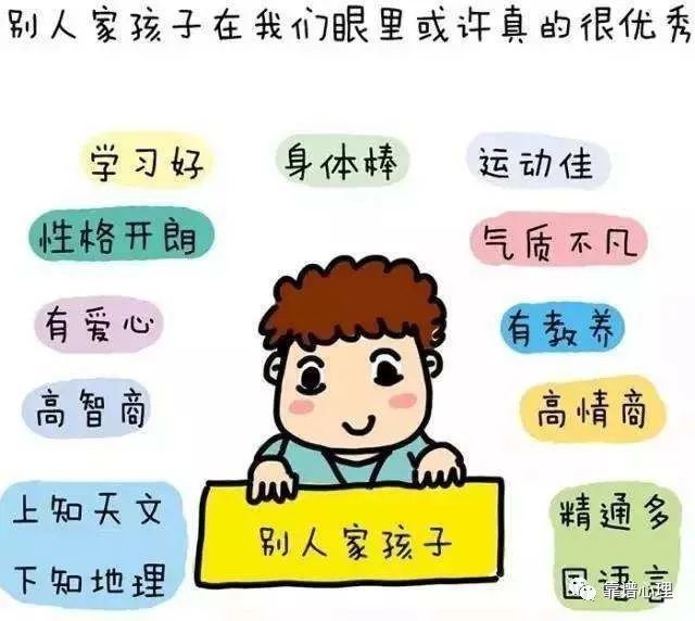 亲子教育 | 你的孩子为什么会厌学