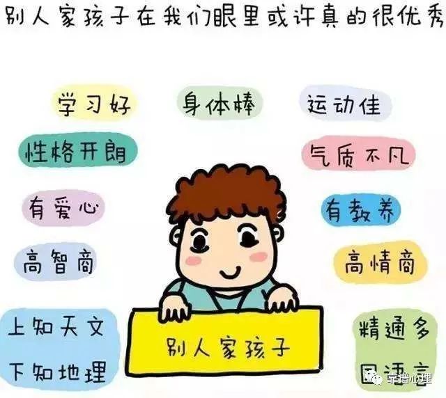 亲子教育 | 你的孩子为什么会厌学