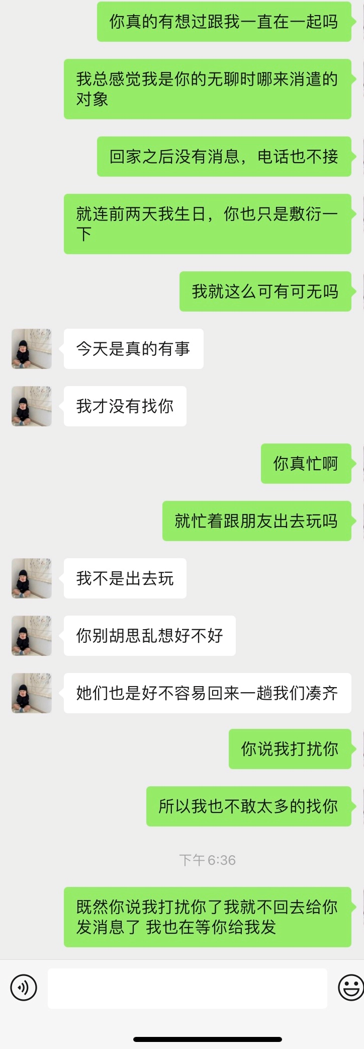 爱情里，男生想要的安全感是什么？