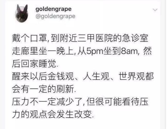 精神病院的真面目，你了解多少？