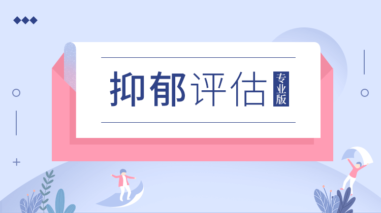 心理测评测试小程序源码，付费测评变现项目搭建