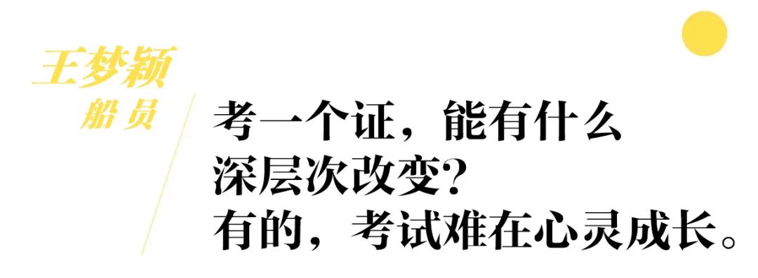 一名老师，为什么还要报考心理健康教师资格证