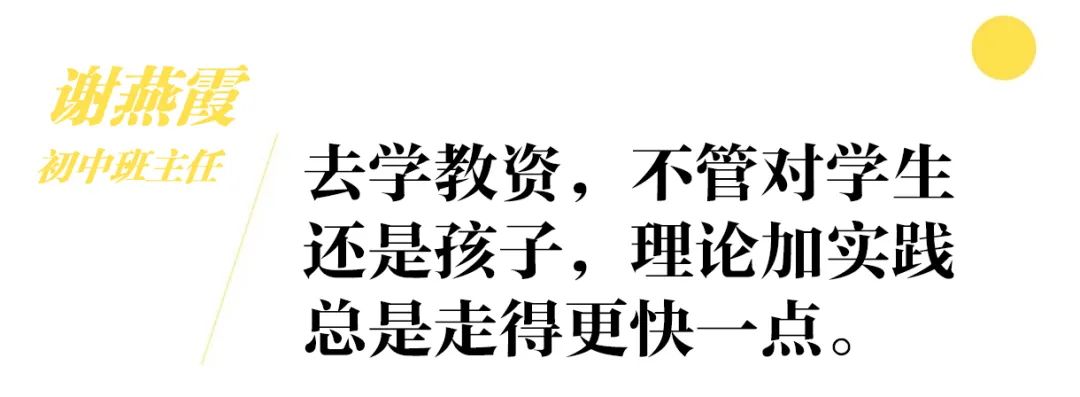 一名老师，为什么还要报考心理健康教师资格证