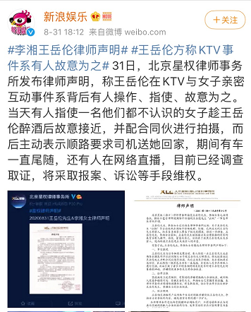 王岳伦被传出轨，女强男弱的婚姻是出轨的借口