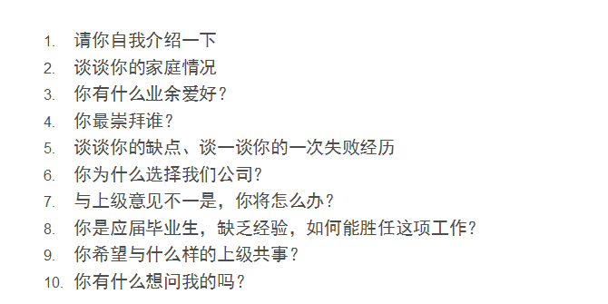 疫情下求职行动力提升和职场适应