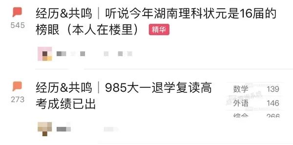 大学毕业后还能做自己吗?是什么决定了我们的理想 大学毕业后还能做自己吗?是什么决定了我们的理想