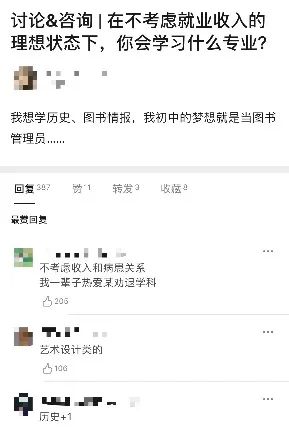 大学毕业后还能做自己吗?是什么决定了我们的理想 大学毕业后还能做自己吗?是什么决定了我们的理想