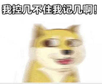 拖延症背后的心理原因，跨期选择理论与时间折扣