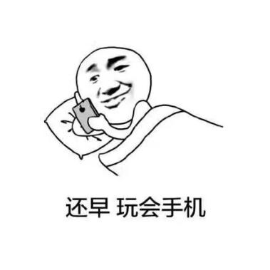 拖延症背后的心理原因，跨期选择理论与时间折扣