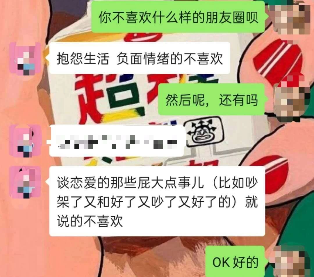 女生最讨厌男生发什么朋友圈