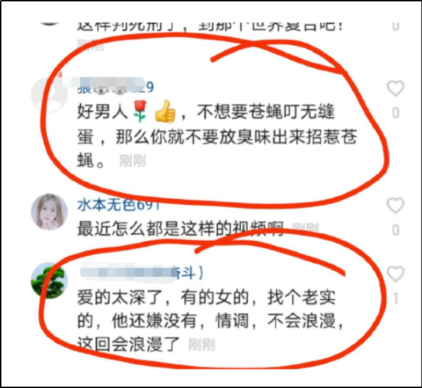 顶级渣男：男子当街杀前女友