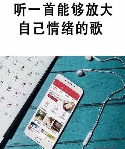 你的成长，并不意味着将哭声静音