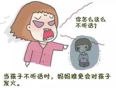 儿子就不听我的话，家庭教育中的“超限效应”