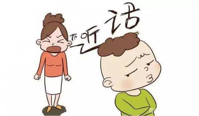 儿子就不听我的话，家庭教育中的“超限效应”