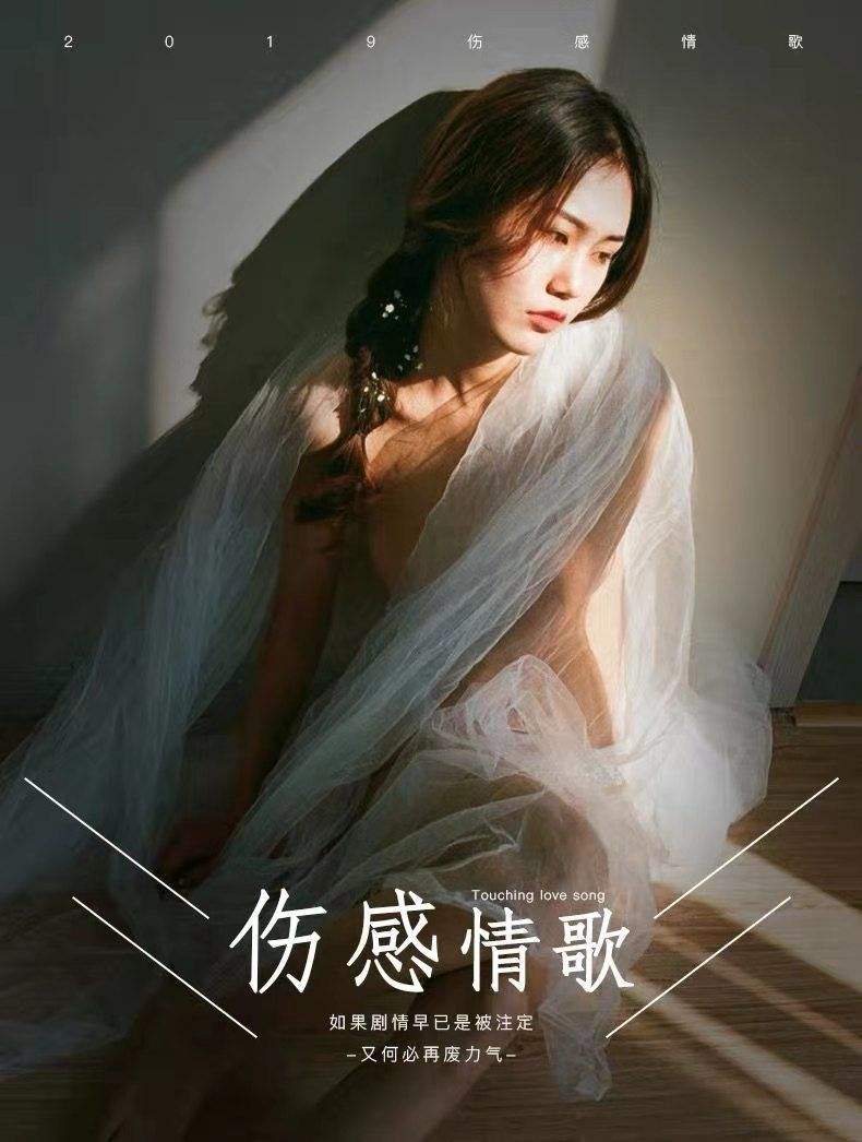 为什么伤感音乐会让人舒服？