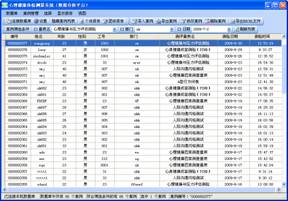 心理健康团体测评软件，心理健康测评系统介绍