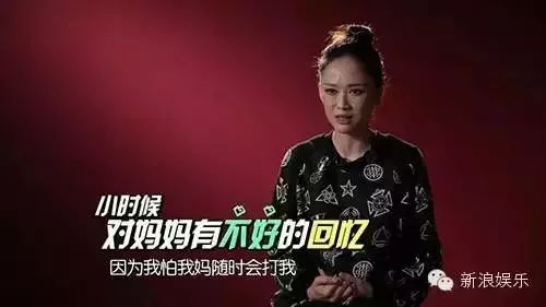 从张韶涵说起：有多少父母在明目张胆地伤害孩子