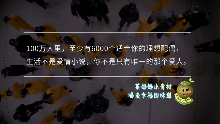 金句刷屏！想问不敢问的两性问题，这里都有…
