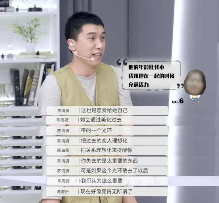 金句刷屏！想问不敢问的两性问题，这里都有…