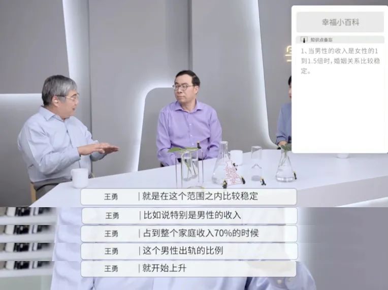 金句刷屏！想问不敢问的两性问题，这里都有…