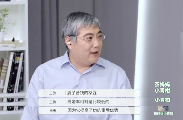 金句刷屏！想问不敢问的两性问题，这里都有…