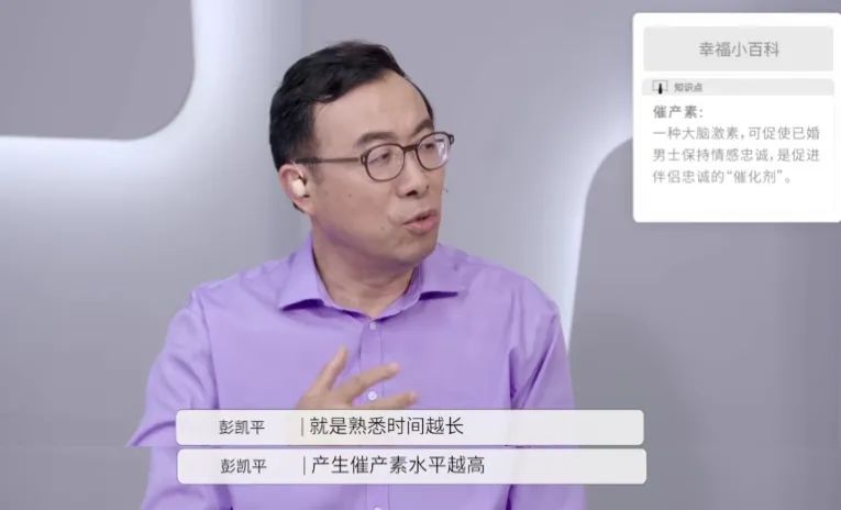 金句刷屏！想问不敢问的两性问题，这里都有…