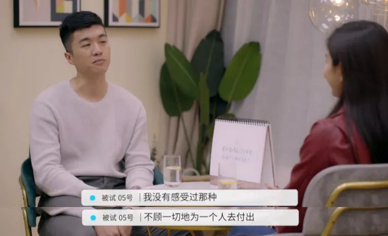 金句刷屏！想问不敢问的两性问题，这里都有…