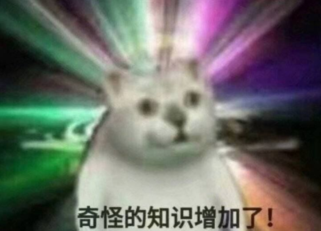 曼德拉效应是什么？曼德拉效应的产生原因