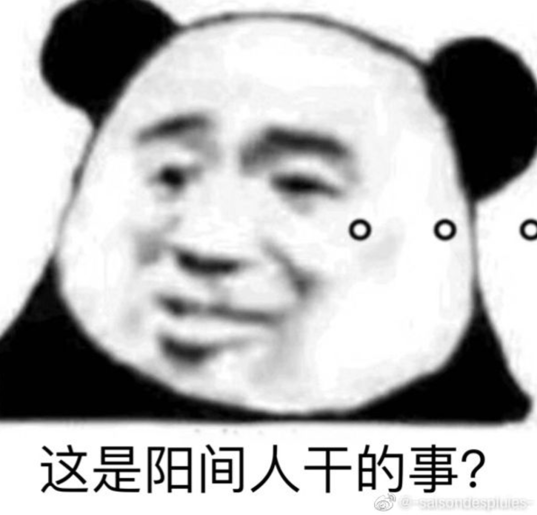 曼德拉效应是什么？曼德拉效应的产生原因