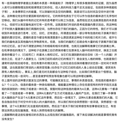 曼德拉效应是什么？曼德拉效应的产生原因