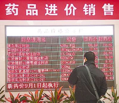 常人疾病观｜为什么你总觉得医生在害你？